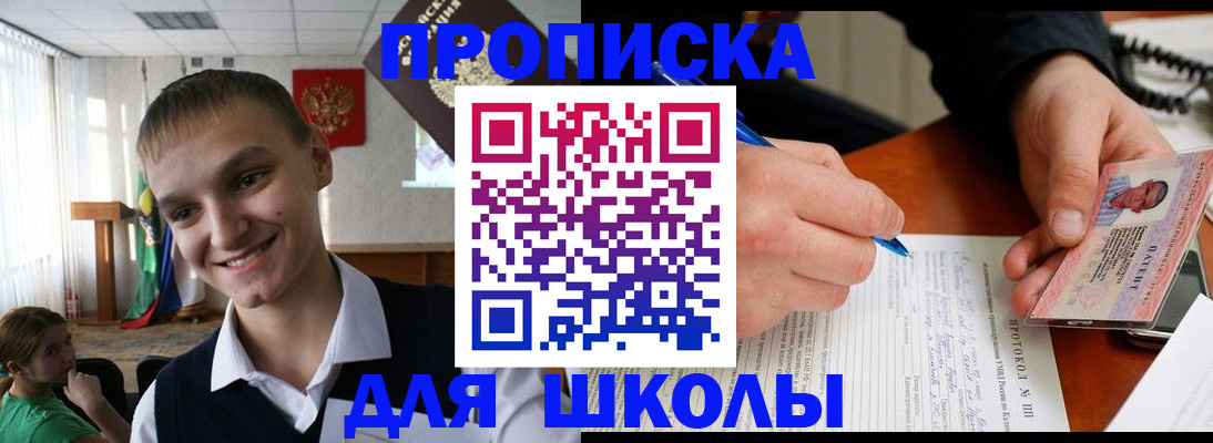 временная регистрация 2025 в Новой Ляле