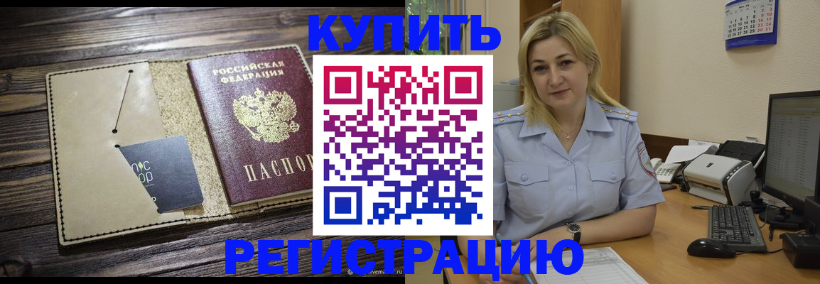 пропишу в квартире в Новой Ляле