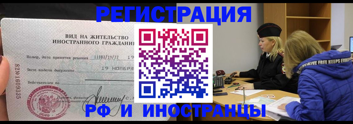 регистрация в Новой Ляле